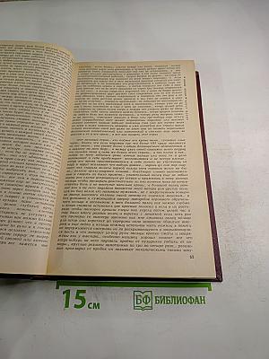 Милый доктор