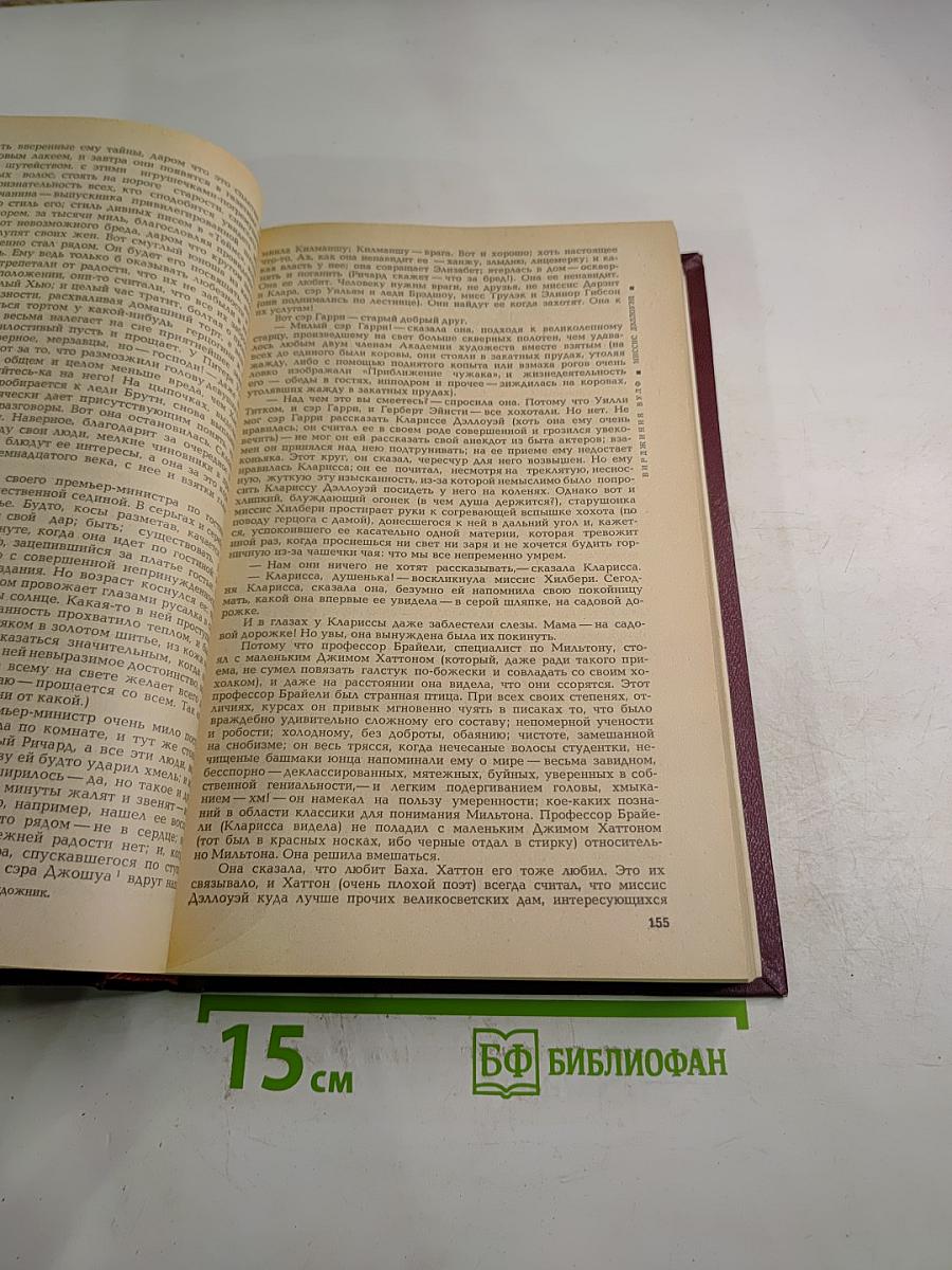 Милый доктор