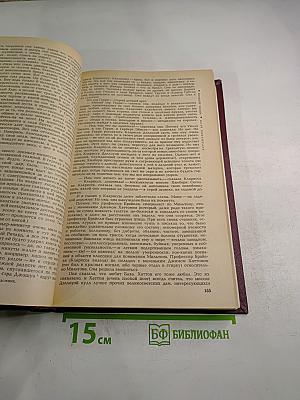 Милый доктор