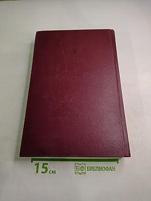 Милый доктор