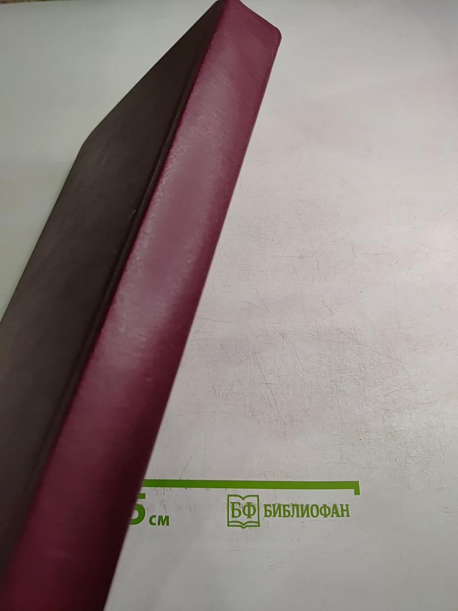 Милый доктор