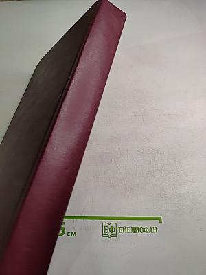 Милый доктор