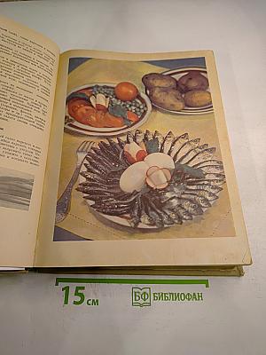Книга о вкусной и здоровой пище
