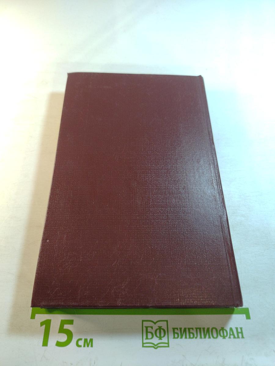 Семнадцать мгновений весны