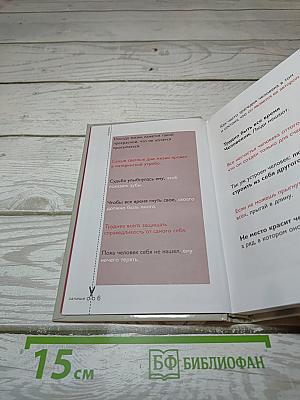 Крутые мысли