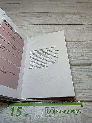 Крутые мысли