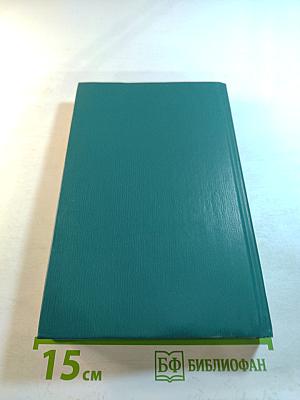 Американский синдром