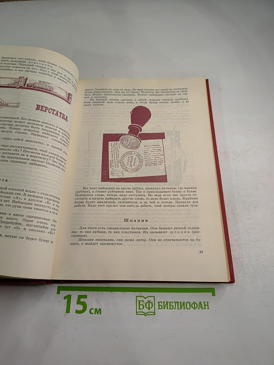 Семь огней. Очерки, рассказы, повести, пьесы