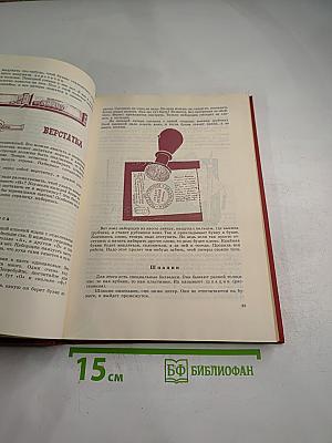 Семь огней. Очерки, рассказы, повести, пьесы