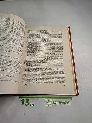 Семь огней. Очерки, рассказы, повести, пьесы