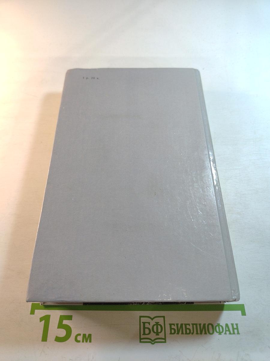 Последний человек из Атлантиды