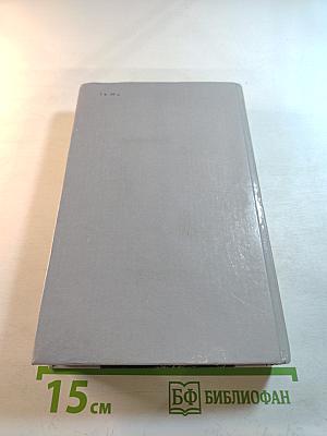 Последний человек из Атлантиды