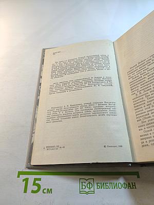 Давали клятву партизаны