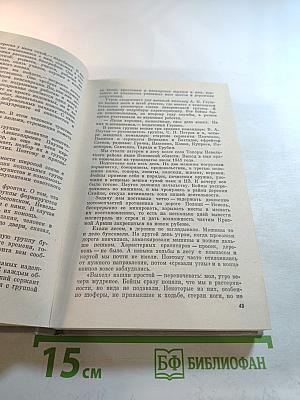 Давали клятву партизаны