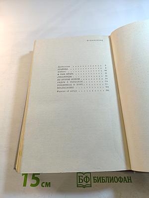 Давали клятву партизаны