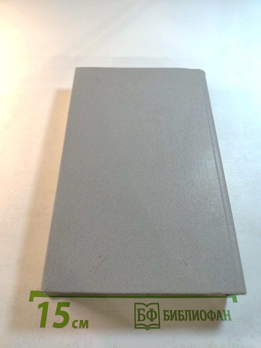 Давали клятву партизаны