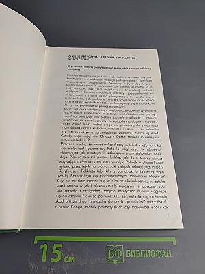 plastyka współczesna na tropach jej przemian