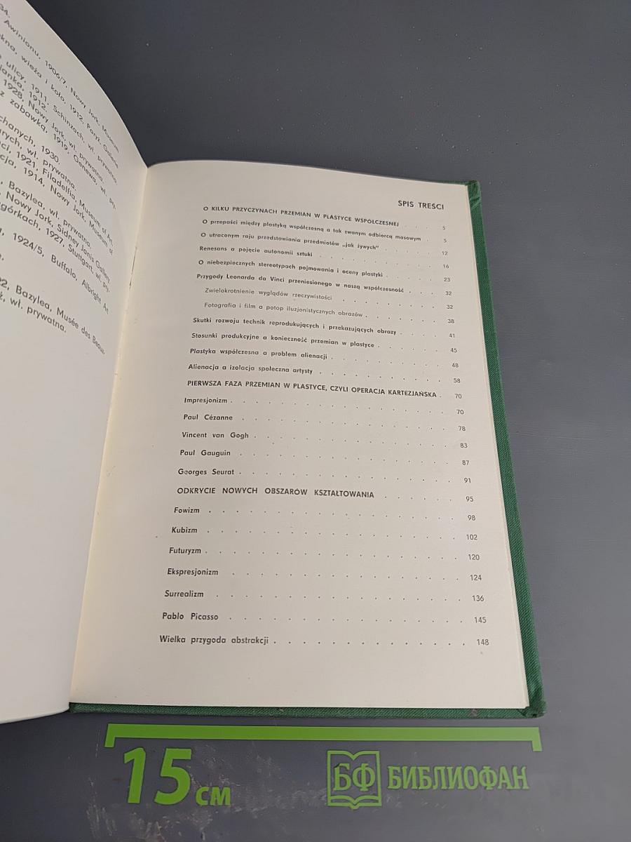 plastyka współczesna na tropach jej przemian