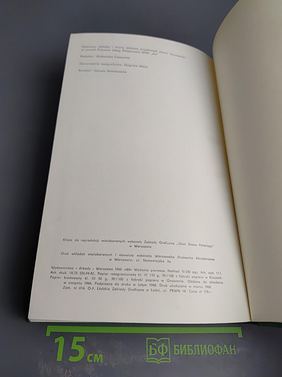 plastyka współczesna na tropach jej przemian