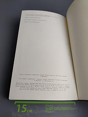 plastyka współczesna na tropach jej przemian