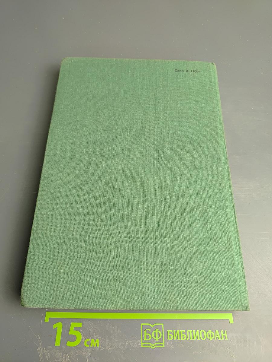 plastyka współczesna na tropach jej przemian