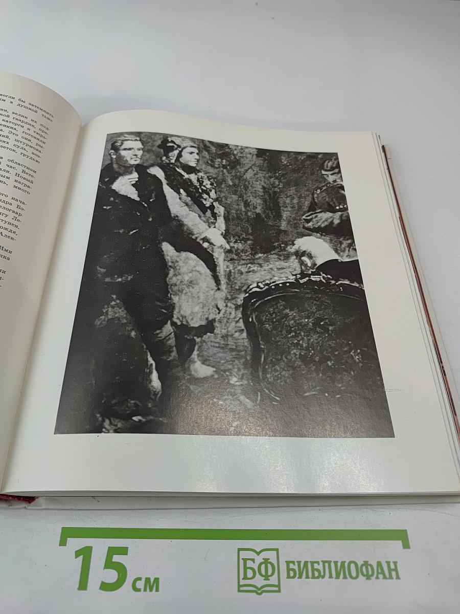 Российская Советская Федеративная Социалистическая Республика 22 апреля 1970 года