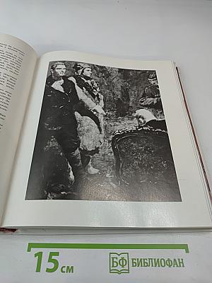 Российская Советская Федеративная Социалистическая Республика 22 апреля 1970 года