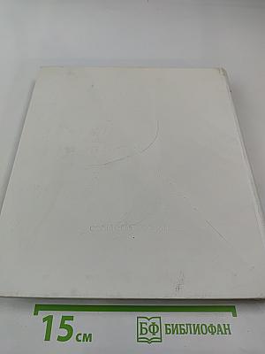 Российская Советская Федеративная Социалистическая Республика 22 апреля 1970 года