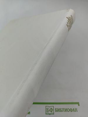 Российская Советская Федеративная Социалистическая Республика 22 апреля 1970 года