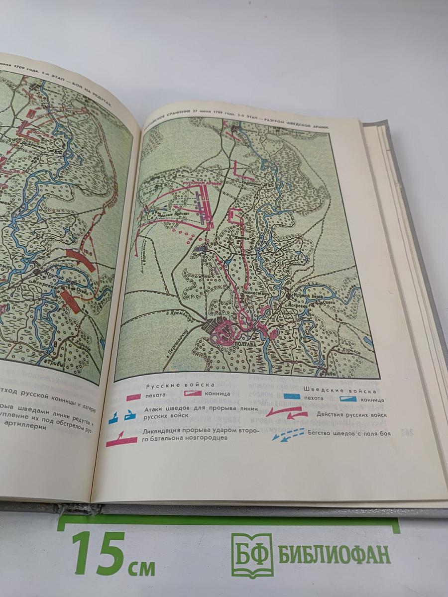 Хочу всё знать: Научно-художественный сборник