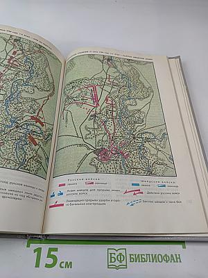 Хочу всё знать: Научно-художественный сборник