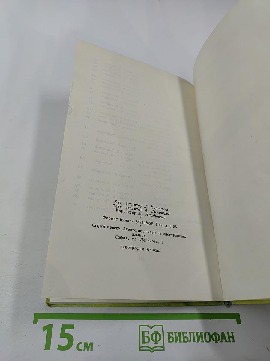 Любопытные звёздочки