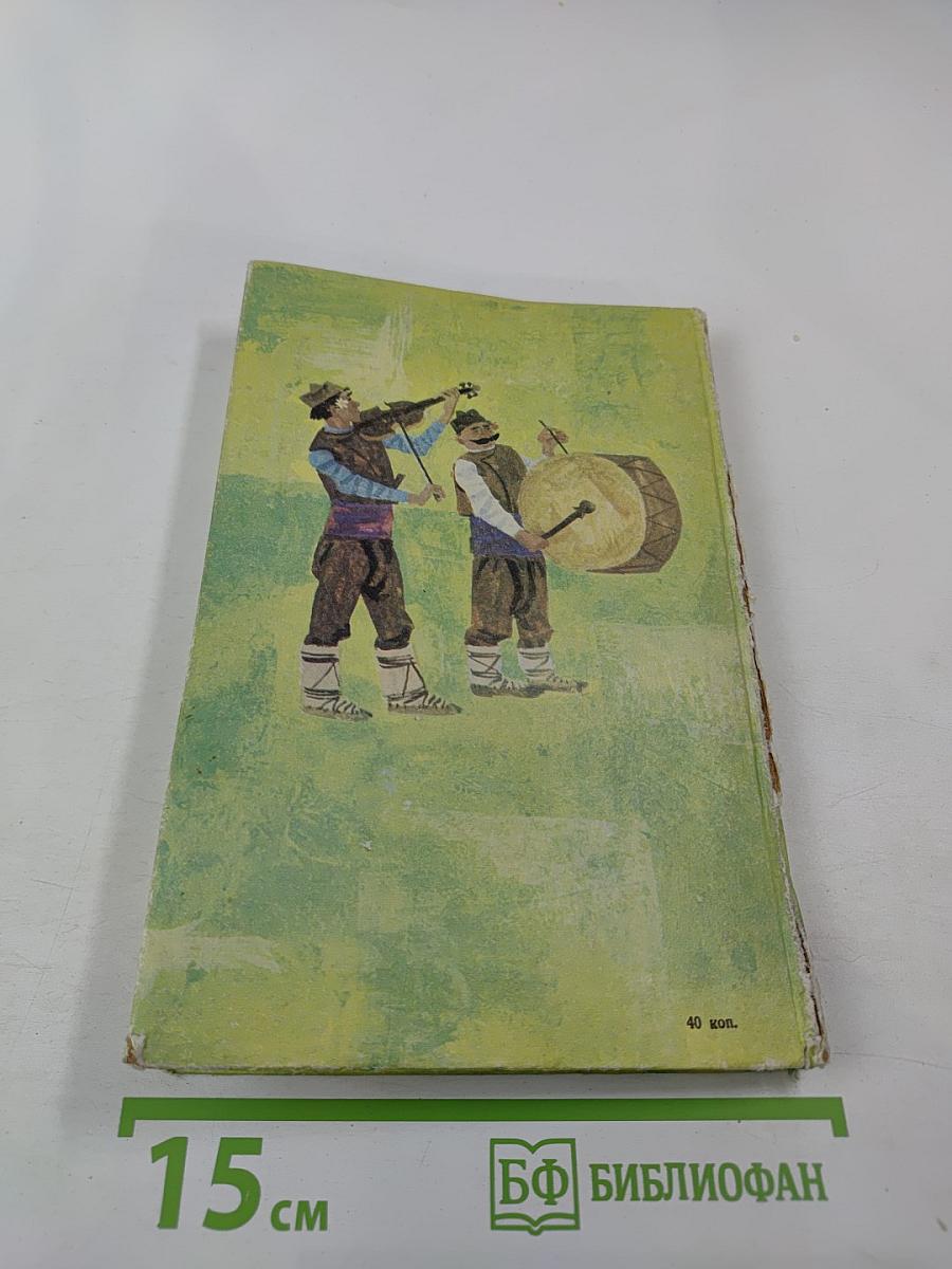 Любопытные звёздочки