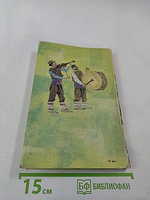 Любопытные звёздочки