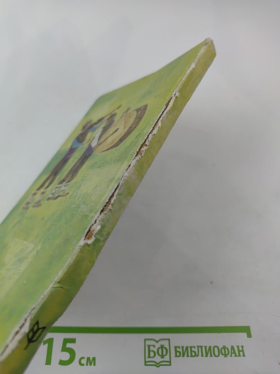 Любопытные звёздочки