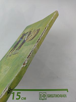 Любопытные звёздочки