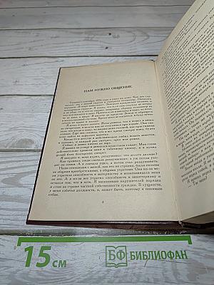 Летающие качели. Ничего особенного.
