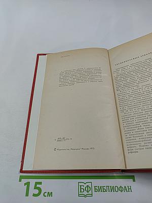 Справочник врача инфекциониста