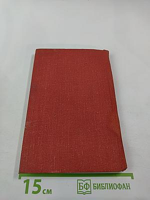 Справочник врача инфекциониста