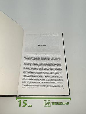 Элементарное мышление животных