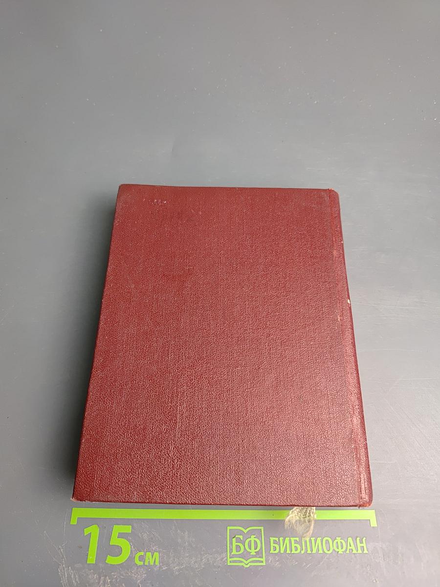 Моя революция. Поэмы