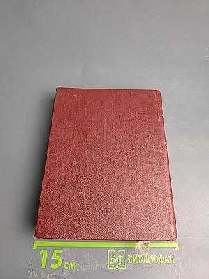 Моя революция. Поэмы