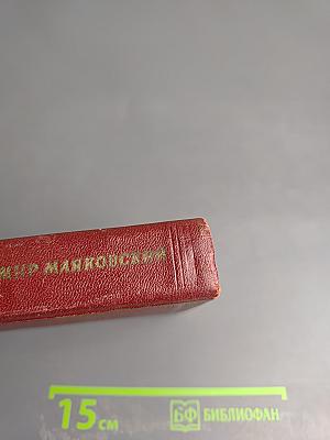 Моя революция. Поэмы