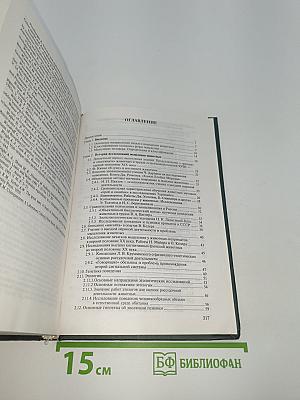 Элементарное мышление животных
