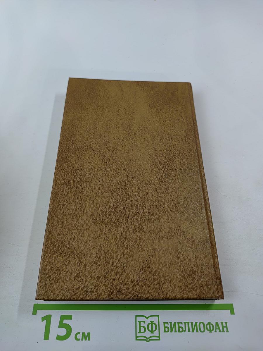 Непримиримость. Страницы истории Ленинградского уголовного розыска