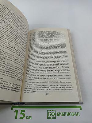 Собрание сочинений в пяти томах. Том 2. Лунный камень