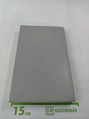 Собрание сочинений в пяти томах. Том 2. Лунный камень