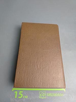 Антикварий. Том 3