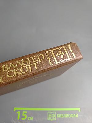 Антикварий. Том 3