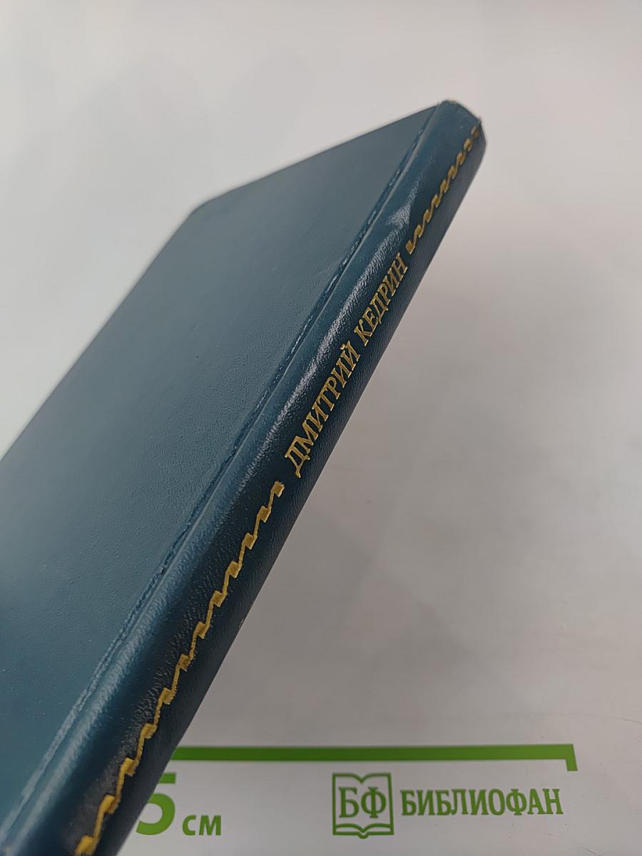 Избранные произведения